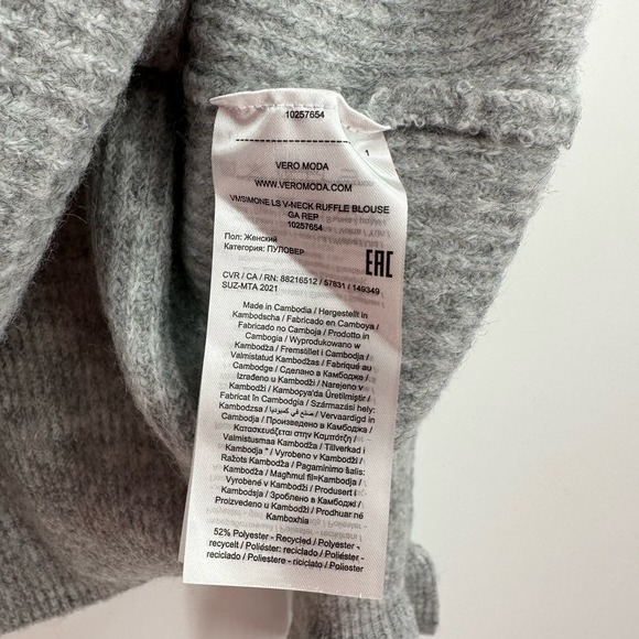Vero Moda size Large gray v neck sweater bell sleeves NEW v neck ruffle blouse - Picture 8 of 8